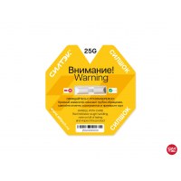 СилШок — одноразовый индикатор удара 97×97 мм — фото 2
